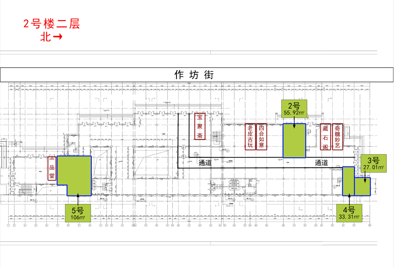 项王故里景区作坊街房屋招租公告(图2)