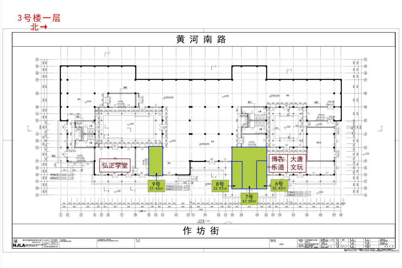 项王故里景区作坊街房屋招租公告(图3)