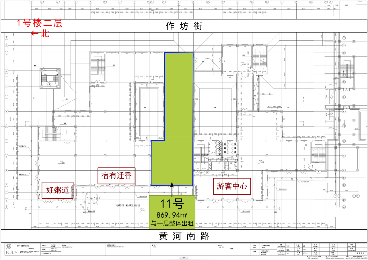 项王故里景区作坊街房屋招租公告(图6)