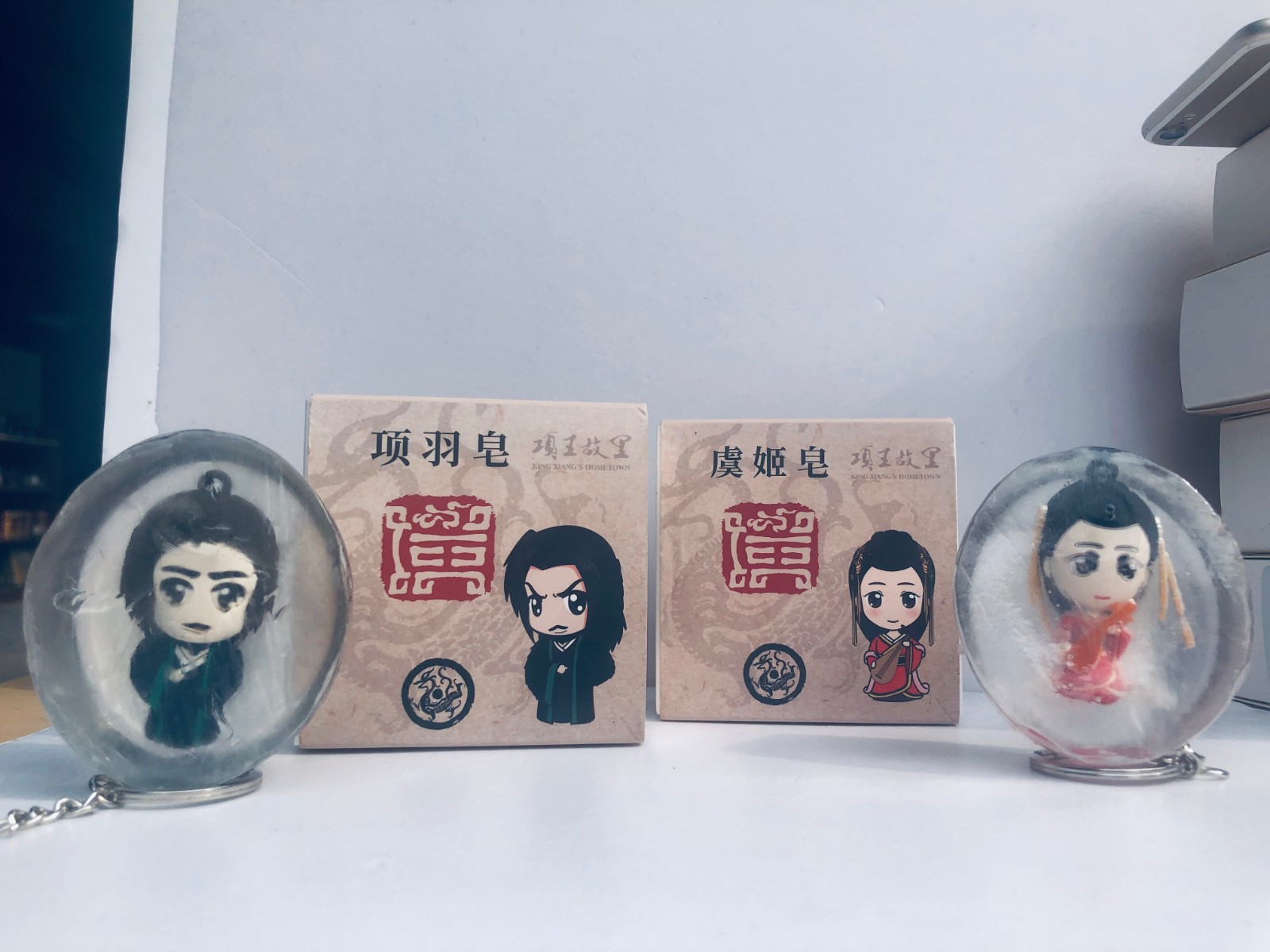 虞家铺子特色商品(图1)