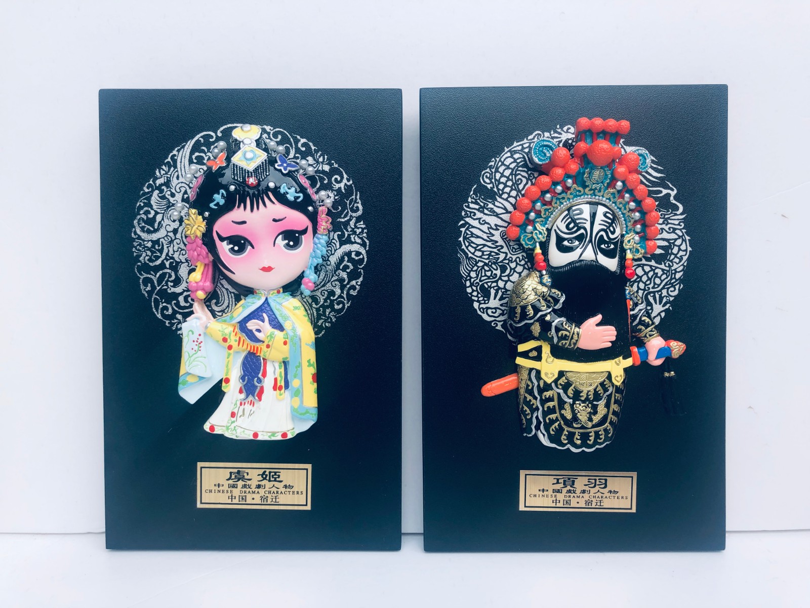 虞家铺子特色商品(图3)