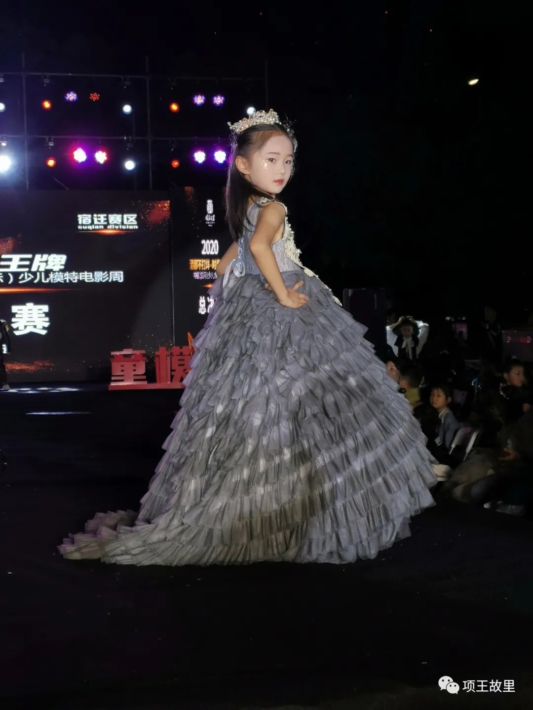 2020“酒都不打烊·时尚T台秀” 少儿模特大赛 | 一场儿童时尚盛宴的完美收官，一起见证王者诞生！(图1)