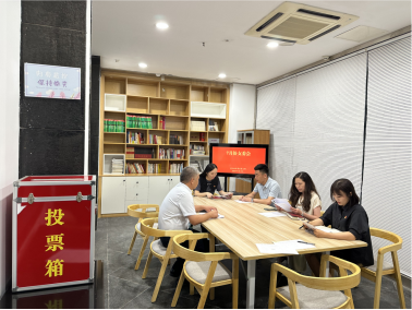 项王故里景区公司党支部开展第三季度换届选举 党员大会暨7月份主题党日(图1)