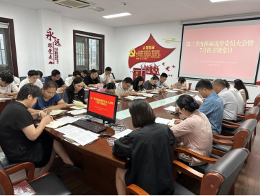 项王故里景区公司党支部开展第三季度换届选举 党员大会暨7月份主题党日(图2)